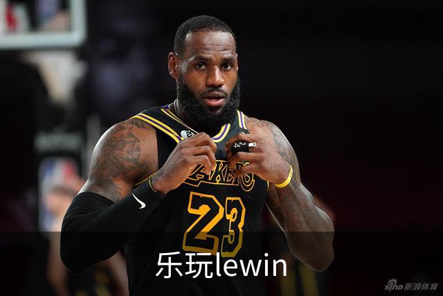 关于乐玩lewin